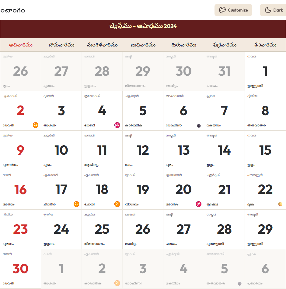 Telugu Calendar 2024 జూన్ Grid Preview