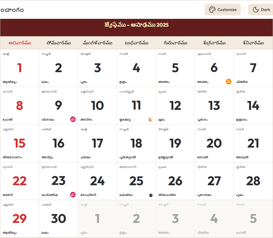 Telugu Calendar 2025 జూన్ Grid Preview